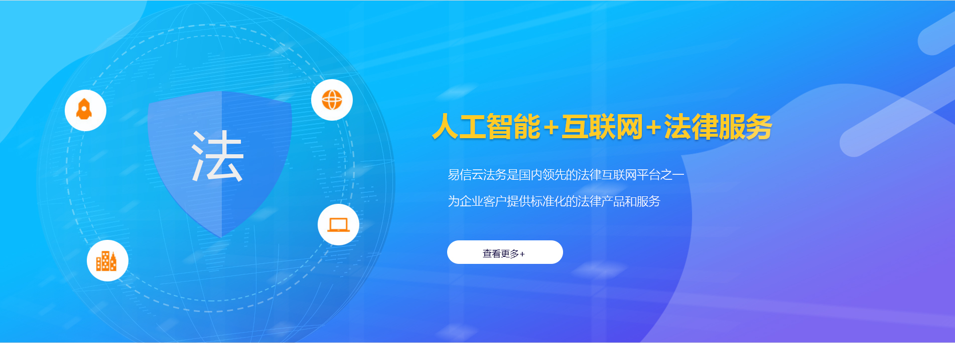 夹江律师在线咨询