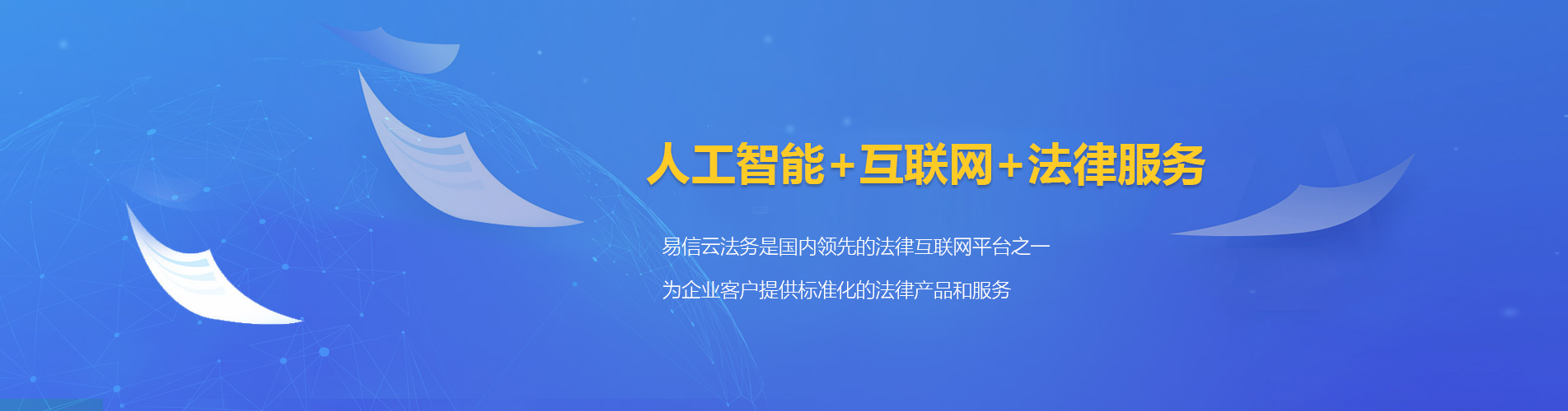 夹江律师在线咨询